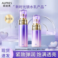 歐珀萊（AUPRES）專柜同款時光鎖水乳組合套裝保濕抗皺緊致正品緊致彈潤 清爽型：水+乳【適合油性】