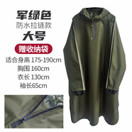 龍寶來(lái)（LONGBAOLAI） 釣魚(yú)專(zhuān)用雨衣防水戶(hù)外垂釣防風(fēng)雨披加厚釣魚(yú)服透氣舒適雨衣騎行 防水拉鏈款軍綠色大號 XL 175cm以上