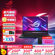ROG槍神6Plus超競版 槍神4Plus 魔霸5P 二手游戲本筆記本電腦 學(xué)生辦公游戲三角洲 瓦推薦 玩家國度敗家之眼95新 魔霸5PlusR9-5900-3060/16G1T 95成新