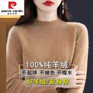 皮爾卡丹（pierre cardin）高檔100%羊毛衫女2024秋冬新款半高領(lǐng)加厚保暖毛衣內(nèi)搭打底上衣女 品牌旗艦金駝色母親節(jié) XL 品牌旗艦 115-125斤母親節(jié)