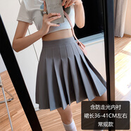小允星 白色百褶裙女秋冬新款裙子高腰寬松顯瘦短裙垂墜感a字半身裙 灰色【常規(guī)】 L 建議107-116斤