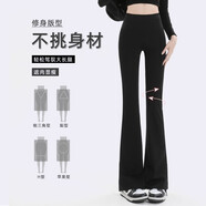 瑞菲璐高腰微喇闊腿鯊魚褲女顯瘦修身休閑外穿馬蹄褲運動瑜伽褲芭比褲 黑色【適合身高150-163CM】 M(80-100斤)