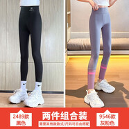 優(yōu)優(yōu)1點(diǎn)女童打底褲外穿春秋款中大童瑜伽褲黑色鯊魚褲兒童春季 2489黑9546灰拼粉【春秋2件裝】 150