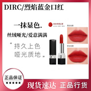 YQS大牌正品Dirc烈焰藍金唇膏口紅999持久絲絨啞光不掉色顯白不沾杯 (999#傳奇紅唇)