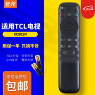 智邦適用TCL雷鳥電視機語音遙控器RC902N FCB1 RC806CFCR2 RC801 RC10P JCB1 RC802D鶴6pro鵬7pro85T7G RC902N【原機語音】