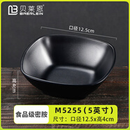 貝萊恩密胺餐具耐摔黑色塑料小碗米飯小湯碗飯碗麻辣燙火鍋調(diào)料碗商用 5英寸方型碗