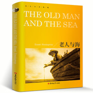 【全英文】老人與海The Old Man and The sea正版書純英文版原版全英語原文世界名著文學(xué)原著暢銷小說讀物初中高中生大學(xué)生課外閱讀書籍yw
