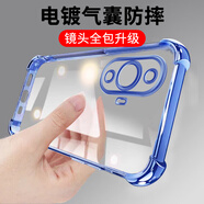 ZKU華為nova12活力版手機殼透明四角氣囊防摔保護套FIN-AL60a電鍍硅膠軟殼不發(fā)黃不變色鏡頭玻璃防塵 Nova12活力版【透藍】氣囊防摔軟殼鏡頭玻璃+膜