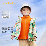 巴拉巴拉兒童外套2024男童春裝搖粒絨兩件套洋氣連帽寶寶童裝208124105105