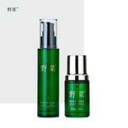 野菜 植物角鯊?fù)槊廊萦?護(hù)膚黃油乳滋潤型清爽型男女精華液滋潤兩件套 美容油和黃油乳（清爽型）