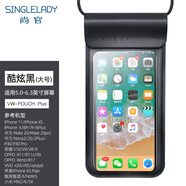尚官（SingleLady）手機防水袋游泳男女通用超大號泡溫泉潛水套觸屏手機密封保護防塵袋 炫酷黑-大號【無(wú)贈品】
