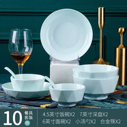 淺野造物 北歐ins金邊鉆石餐具碗碟盤套裝家用影青瓷創(chuàng)意日式純色家用高顏值盤子魚盤陶瓷飯碗 影青鉆石二人食配面碗（無描金）