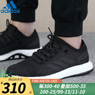 阿迪達(dá)斯 （adidas）adidas跑步鞋男鞋女鞋PureBOOST休閑運(yùn)動鞋輕便透氣 CM8238/夏款 42 (26cm)