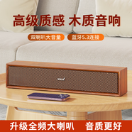 賽達電腦音響藍牙小音箱家用桌面有線(xiàn)USB臺式喇叭筆記本長(cháng)條木質(zhì)低音炮電腦2.0多媒體揚聲器游戲V-191