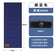 361°辦公室午休折疊墊子幼兒園地鋪睡墊便攜式戶(hù)外家用防潮墊子 藏青色【厚度15mm】可折疊 基礎款（含收納袋）