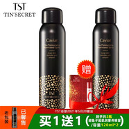 TSTTST 庭秘密冰肌如玉tst靈芝水/保濕爽膚水玻尿酸噴霧/黑白 鱘魚子醬奢養(yǎng)噴霧120ml+1瓶同款