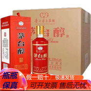 貴州茅臺集團 醬香型白酒 【喜酒】 53度 500mL 6瓶 盛世玉液紅色