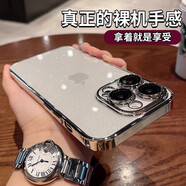 宏朗適用蘋果16promax手機(jī)殼iphone16pro保護(hù)殼全包防摔15promax套14pro閃粉16plus透明硬殼男女款 【星空銀】星空閃粉*防塵設(shè)計(jì) 蘋果16Pro