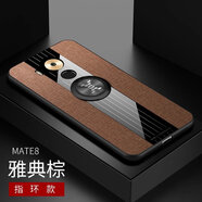 古藝涵華為mate8手機殼防摔NXT-AL10軟硅膠全包mate9創(chuàng)意絨布紋保護套潮牌男MHA-AL 【mate8-指環(huán)款】雅典棕配掛繩