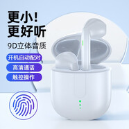SMOVES真無(wú)線(xiàn)藍(lán)牙耳機(jī) 適用于 OPPOR17 R17Pro/R15夢(mèng)境版R15X