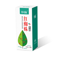 貝可施紅蜘蛛殺蟲(chóng)劑紅蜘蛛專(zhuān)用殺蟲(chóng)殺卵花卉蔬菜綠植陽(yáng)臺(tái)盆栽通用 植物紅蜘蛛專(zhuān)用20g1瓶【買(mǎi)2發(fā)3】
