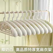 家掌柜衣架帶鉤多功能衣架無(wú)痕晾衣架干濕兩用掛衣架成人兒童衣服架撐子 大衣羽絨服-寬肩無(wú)痕衣架5個(gè)