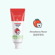 婧氏兒童牙膏換牙期3-6歲以上8/9/12歲防蛀牙齲齒修復無氟 草莓味一只60g