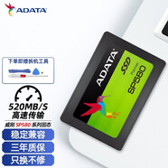 威剛神舟戰(zhàn)神Z6 Z7 Z7M G7 G8 G9筆記本電腦固態(tài)硬盤2.5英寸7mm SATA3接口 240-256G SSD固態(tài)硬盤 適用微星系列筆記本