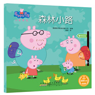 Peppa Pig小豬佩奇繪本粉紅豬小妹全10冊1-3歲孩子早教書籍中英文 學會分享森林小路10冊