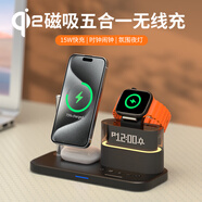 aresh無線充電器三合一多功能適用蘋果16/15/14磁吸MagSafe耳機apple watch S10手表支架iphone12ProMax 黑色【QI2認(rèn)證+時鐘+鬧鐘+夜燈】雙C線