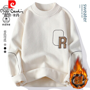 皮爾卡丹（pierre cardin）加絨毛衣男春秋季加厚保暖針織打底衫寬松休閑日系圓領(lǐng)內(nèi)搭線衣服 M881米白色 M (約95~110斤可穿)