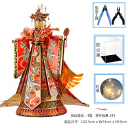 拼酷花轎3D立體金屬拼圖鳳冠霞帔浪漫結婚禮物DIY手拼裝模型十里紅妝 嫁衣+防塵罩+工具+燈