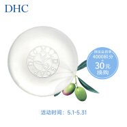 DHC 橄榄蜂蜜滋养皂90g【积分换礼专用】温和洁面皂深层清洁洗面奶