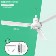 康佳（KONKA）吊扇家用電風(fēng)扇客廳工廠宿舍大風(fēng)力大功率吊扇風(fēng)扇吊式電風(fēng)扇遙控輕音工業(yè)塑料吊式大風(fēng)扇 標(biāo)品90cm+2米遙控開(kāi)關(guān)定時(shí)延長(zhǎng)線（推薦）