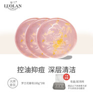 羅蘭除螨皂去螨蟲(chóng)全身背面部深層清潔藍風(fēng)鈴手工花瓣皂精油香皂100g 無(wú)人區玫瑰100g*3