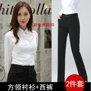 GOSERFONDO 長(cháng)袖襯衫女春夏防皺襯衣韓范修身顯瘦氣質(zhì)職業(yè)商務(wù)工裝面試襯衣 白色(衣服+KU) 38 /XL（110-120斤）