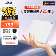 華碩（ASUS）RT-AX57 GO隨心組WiFi6家用路由器/千兆無(wú)線路由器/mesh全屋覆蓋/Aimesh隨心組