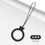 柯桑達(dá) 手機(jī)掛繩指環(huán)扣硅膠鑰匙扣圈新款男女手機(jī)鏈?zhǔn)滞罄K短款掛件手機(jī)扣指環(huán)繩個(gè)性u(píng)盤(pán)掛環(huán)掛飾手機(jī)殼掛繩 硅膠指環(huán)【皇冠-經(jīng)典黑】拍3免1 耐臟不變形+柔軟