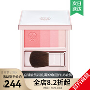 麥吉麗立體四色腮紅彩妝炫亮胭脂側(cè)影修飾自然紅潤亮膚裸妝效持久 新款01-煙熏玫瑰