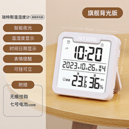 小米鍋巴電子溫濕度計家用室內高精度數顯表帶時(shí)間日期嬰兒房老人房 [旗艦版]多功能+背光