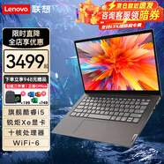 ThinkPad聯(lián)想ThinkBook16+ 2024款酷睿標壓 可選高性能v系 輕薄本商務(wù)辦公設計師游戲本筆記本電腦開(kāi)年補貼 v14英寸i5-1235U 銳炬Xe顯卡 指紋識別 定制  40G 512G固態(tài) WiFi6