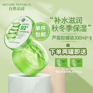 自然共和國（NATURE REPUBLIC） 蘆薈膠舒緩保濕凝膠解渴補水蘆薈膏曬后修護全身體面霜男女護膚 300ml*5