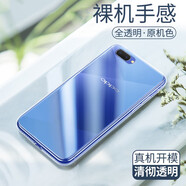 鳴第 適用于OPPOA5手機(jī)殼透明軟殼oppo A5保護(hù)套微磨砂黑色全包防摔男女潮殼 A5-透明殼【零感清透】