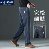 悍風(fēng)（HUMGFENG）品牌高端牛仔褲男2025秋季新款寬松直筒褲子百搭闊腿休閑長(zhǎng)褲男 藍(lán)灰色 703【春秋款】 42 適合220斤左右