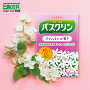 巴斯克林溫?zé)嵯阍←}旅行裝茉莉香20g*5包日本進口足浴泡浴鹽