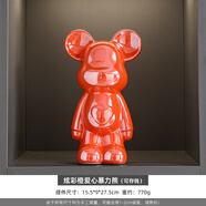 輕奢現(xiàn)代電視柜酒柜裝飾品擺件套裝客廳餐邊柜工藝品擺設(shè)高檔大氣 炫彩橙愛心暴力熊（可存錢）