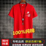 阿瑪瑟（amase）新疆棉小尼力涼感體恤中國(guó)風(fēng)男100%純棉圓領(lǐng)短袖T恤紅旗中國(guó)圖案 小紅旗中國(guó)紅色 短袖 S 80-105斤