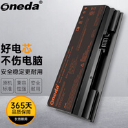 ONEDA 適用NH50BAT-4機械師T58-V T58-VG65T神舟戰(zhàn)神G7M-CT7NA Z6-CT5NA雷神911plus筆記本電池 電腦電池 機械師T58-V榮耀版