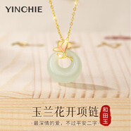 銀千惠平安扣銀項(xiàng)鏈女士蘭花和田玉吊墜女紀(jì)念情人節(jié)生日禮物送女友媽媽 玉蘭花開(kāi)項(xiàng)鏈+七倉(cāng)配送/當(dāng)次日達(dá) 情人節(jié)女生禮物/玫瑰花禮盒送老婆/配首飾品證書(shū)