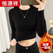 恒源祥秋冬季加絨加厚毛衣女一體絨圓領(lǐng)內(nèi)搭打底針織衫修身保暖上衣 黑色圓領(lǐng) 2XL建議120-130斤